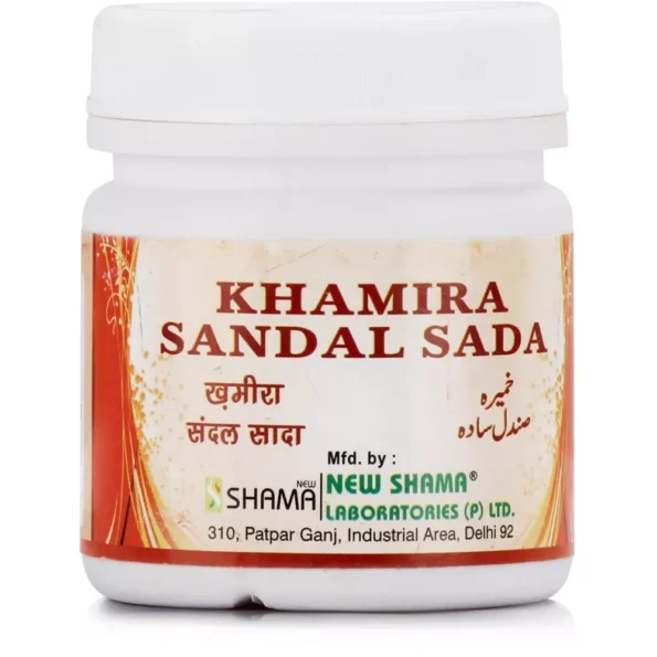 New Shama Khamira Sandal Sada, New Shama Khamira Sandal Sada usa, New Shama Khamira Sandal Sada amazon, New Shama Khamira Sandal Sada ebay, New Shama Khamira Sandal Sada movingaze