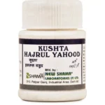 New Shama Kushta Hijrul Yahud 10gm