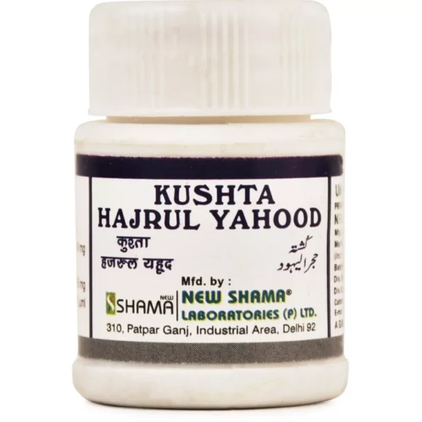 New Shama Kushta Hijrul Yahud, New Shama Kushta Hijrul Yahud usa, New Shama Kushta Hijrul Yahud amazon, New Shama Kushta Hijrul Yahud ebay, New Shama Kushta Hijrul Yahud movingaze