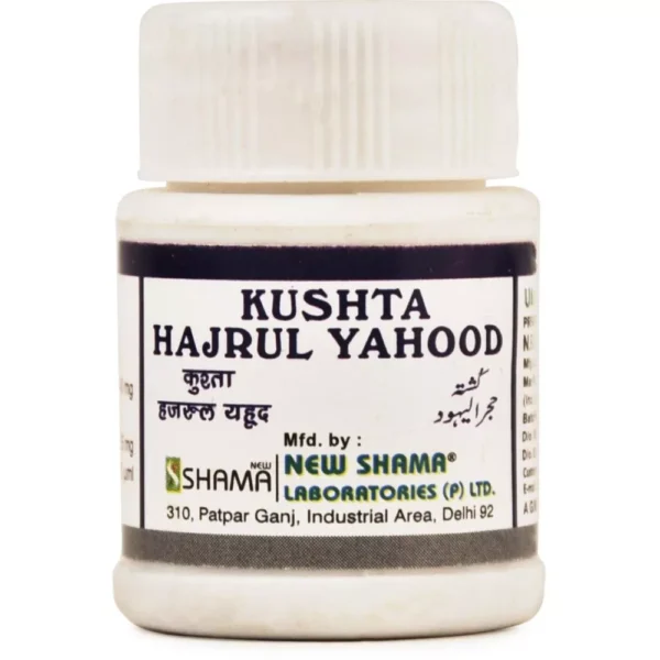 New Shama Kushta Hijrul Yahud 10gm