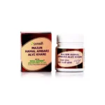 New Shama Majun Hamal Ambari Alvikhani 60gm