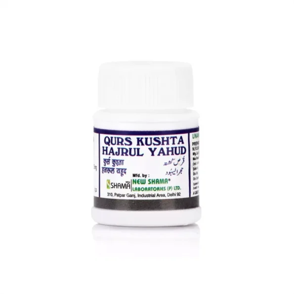 New Shama Qurs Kushta Hijrul Yahud Tablets, New Shama Qurs Kushta Hijrul Yahud Tablets usa, New Shama Qurs Kushta Hijrul Yahud Tablets amazon, New Shama Qurs Kushta Hijrul Yahud Tablets ebay, New Shama Qurs Kushta Hijrul Yahud Tablets movingaze