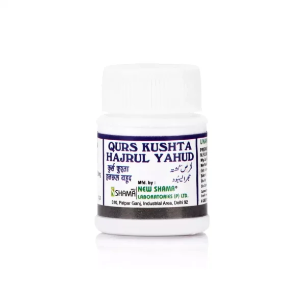 New Shama Qurs Kushta Hijrul Yahud 60 Tablets