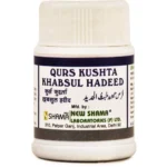 New Shama Qurs Kushta Khabsul Hadid 60 Tablets