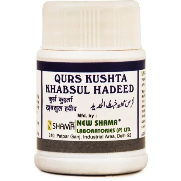 New Shama Qurs Kushta Khabsul Hadid Tablets, New Shama Qurs Kushta Khabsul Hadid Tablets usa, New Shama Qurs Kushta Khabsul Hadid Tablets amazon, New Shama Qurs Kushta Khabsul Hadid Tablets ebay, New Shama Qurs Kushta Khabsul Hadid Tablets movingaze