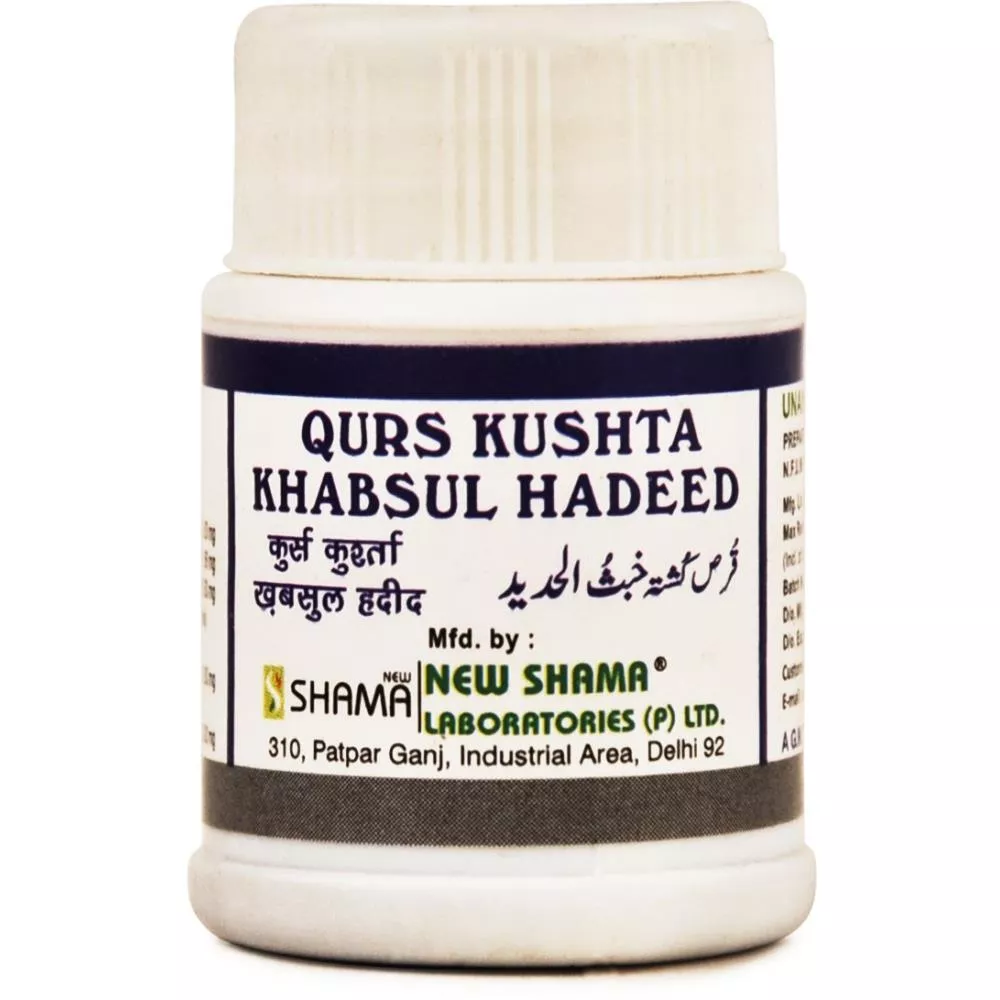 42911-1-1000 New Shama Qurs Kushta Khabsul Hadid 60 Tablets - Image 1