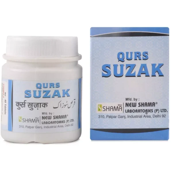 New Shama Qurs Suzaki Tablets, New Shama Qurs Suzaki Tablets usa, New Shama Qurs Suzaki Tablets amazon, New Shama Qurs Suzaki Tablets ebay, New Shama Qurs Suzaki Tablets movingaze