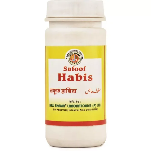New Shama Safoof Habis, New Shama Safoof Habis usa, New Shama Safoof Habis amazon, New Shama Safoof Habis ebay, New Shama Safoof Habis movingaze