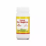 New Shama Sanoon Post Moghilan 50g