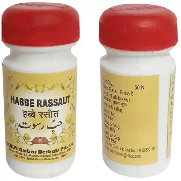 Dehlvi Habbe Rassaut Tablets, Dehlvi Habbe Rassaut Tablets usa, Dehlvi Habbe Rassaut Tablets amazon, Dehlvi Habbe Rassaut Tablets ebay, Dehlvi Habbe Rassaut Tablets movingaze