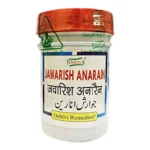 Dehlvi Jawarish Anarain 125gm