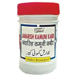 Dehlvi Jawarish Kamuni Kabir 125gm