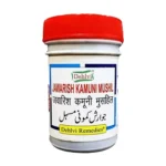 Dehlvi Jawarish Kamuni Mushil 125gm