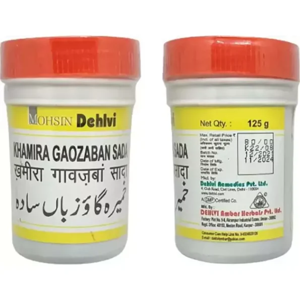 Dehlvi Khamira Gaozaban Sada, Dehlvi Khamira Gaozaban Sada usa, Dehlvi Khamira Gaozaban Sada amazon, Dehlvi Khamira Gaozaban Sada ebay, Dehlvi Khamira Gaozaban Sada movingaze