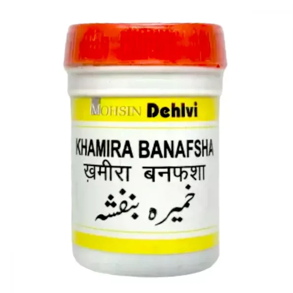 Dehlvi Khamira Banafsha, Dehlvi Khamira Banafsha usa, Dehlvi Khamira Banafsha amazon, Dehlvi Khamira Banafsha ebay, Dehlvi Khamira Banafsha movingaze