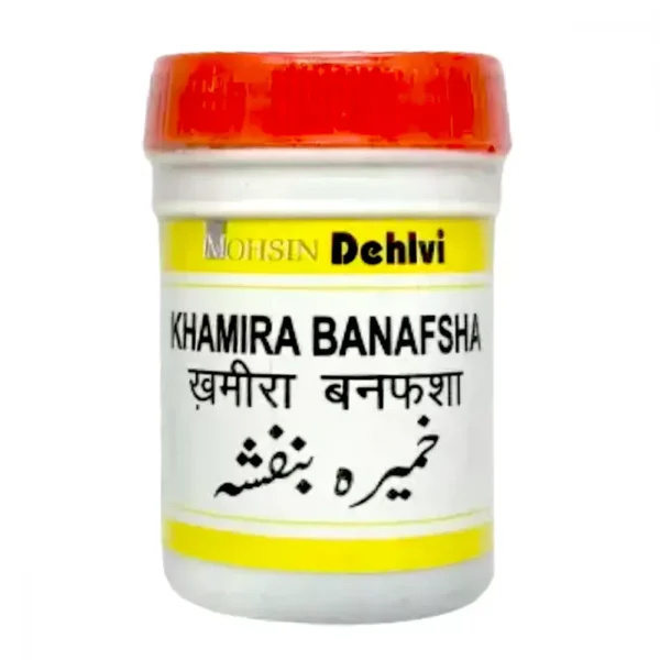 Dehlvi Khamira Banafsha 125gm