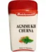 Baidyanath Agnimukh Churna, Agnimukh Churna baidyanath, Baidyanath Agnimukh Churna usa, Baidyanath Agnimukh Churna ebay, Baidyanath Agnimukh Churna movingaze