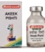 Baidyanath Akeek Pishti, Akeek Pishti baidyanath, Baidyanath Akeek Pishti usa, Baidyanath Akeek Pishti ebay, Baidyanath Akeek Pishti movingaze
