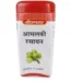 Baidyanath Amalki Rasayan, Amalki Rasayan baidyanath, Baidyanath Amalki Rasayan usa, Baidyanath Amalki Rasayan ebay, Baidyanath Amalki Rasayan movingaze