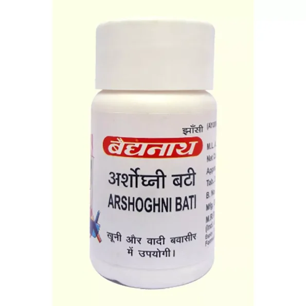 Baidyanath Arshoghani Bati, Arshoghani Bati baidyanath, Baidyanath Arshoghani Bati usa, Baidyanath Arshoghani Bati ebay, Baidyanath Arshoghani Bati movingaze