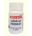 Baidyanath Arshoghani Bati, Arshoghani Bati baidyanath, Baidyanath Arshoghani Bati usa, Baidyanath Arshoghani Bati ebay, Baidyanath Arshoghani Bati movingaze