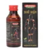 Baidyanath Artho Oil, Artho Oil baidyanath, Baidyanath Artho Oil usa, Baidyanath Artho Oil ebay, Baidyanath Artho Oil movingaze
