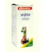 Baidyanath Chandrodaya (Bahir-Dhoom), Chandrodaya (Bahir-Dhoom) baidyanath, Baidyanath Chandrodaya (Bahir-Dhoom) usa, Baidyanath Chandrodaya (Bahir-Dhoom) ebay, Baidyanath Chandrodaya (Bahir-Dhoom) movingaze