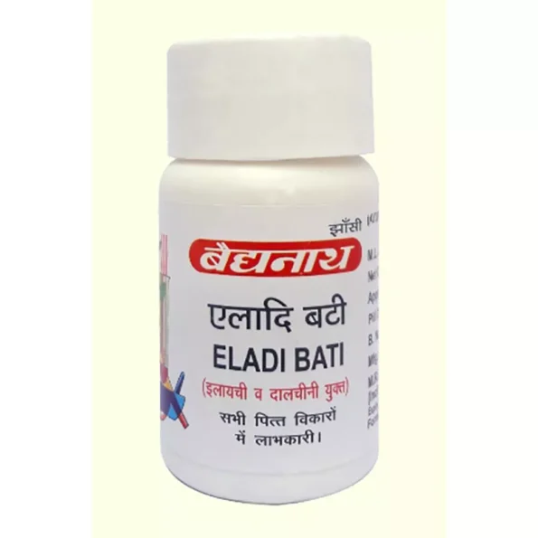 Baidyanath Eladi Vati, Eladi Vati baidyanath, Baidyanath Eladi Vati usa, Baidyanath Eladi Vati ebay, Baidyanath Eladi Vati movingaze