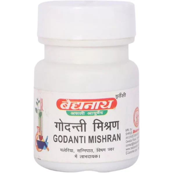 Baidyanath Godanti Mishran, Godanti Mishran baidyanath, Baidyanath Godanti Mishran usa, Baidyanath Godanti Mishran ebay, Baidyanath Godanti Mishran movingaze
