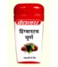 Baidyanath Hingwashtak Churna, Hingwashtak Churna baidyanath, Baidyanath Hingwashtak Churna usa, Baidyanath Hingwashtak Churna ebay, Baidyanath Hingwashtak Churna movingaze