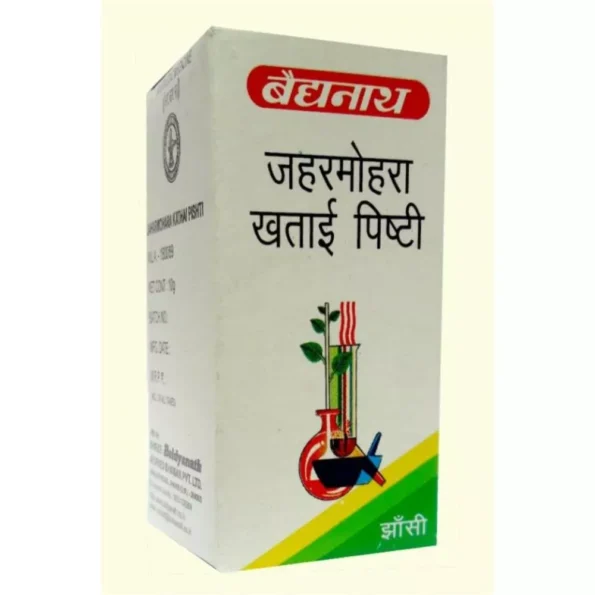 Baidyanath Jaharmohara Khatai Pishti, Jaharmohara Khatai Pishti baidyanath, Baidyanath Jaharmohara Khatai Pishti usa, Baidyanath Jaharmohara Khatai Pishti ebay, Baidyanath Jaharmohara Khatai Pishti movingaze