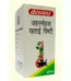 Baidyanath Jaharmohara Khatai Pishti, Jaharmohara Khatai Pishti baidyanath, Baidyanath Jaharmohara Khatai Pishti usa, Baidyanath Jaharmohara Khatai Pishti ebay, Baidyanath Jaharmohara Khatai Pishti movingaze