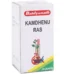 Baidyanath Kamdhenu Ras, Kamdhenu Ras baidyanath, Baidyanath Kamdhenu Ras usa, Baidyanath Kamdhenu Ras ebay, Baidyanath Kamdhenu Ras movingaze