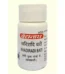 Baidyanath Khadiradi Bati, Khadiradi Bati baidyanath, Baidyanath Khadiradi Bati usa, Baidyanath Khadiradi Bati ebay, Baidyanath Khadiradi Bati movingaze
