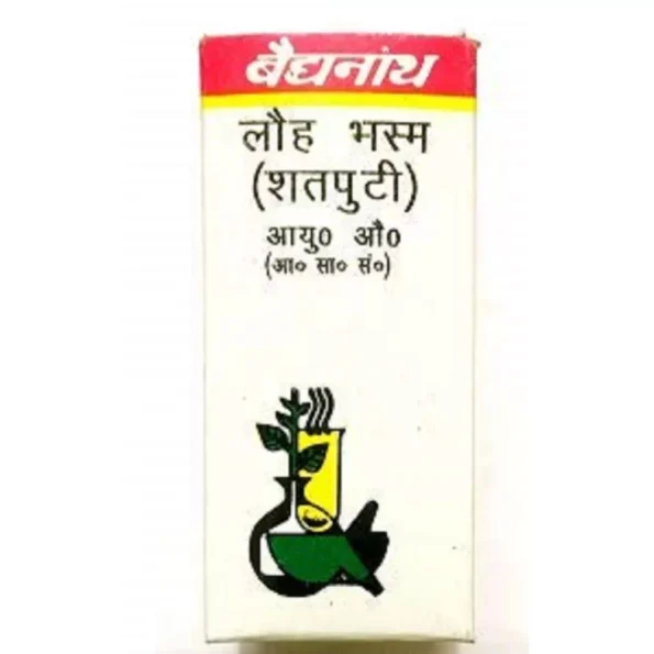 Baidyanath Lauh Bhasma (Sahastraputi), Lauh Bhasma (Sahastraputi) baidyanath, Baidyanath Lauh Bhasma (Sahastraputi) usa, Baidyanath Lauh Bhasma (Sahastraputi) ebay, Baidyanath Lauh Bhasma (Sahastraputi) movingaze