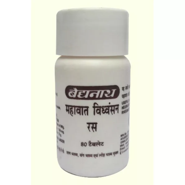Baidyanath Mahavat Vidhwansan Ras, Mahavat Vidhwansan Ras baidyanath, Baidyanath Mahavat Vidhwansan Ras usa, Baidyanath Mahavat Vidhwansan Ras ebay, Baidyanath Mahavat Vidhwansan Ras movingaze