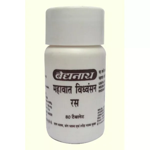 Baidyanath Mahavat Vidhwansan Ras (40tab)