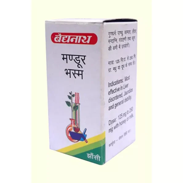 Baidyanath Mandoor Bhasma, Mandoor Bhasma baidyanath, Baidyanath Mandoor Bhasma usa, Baidyanath Mandoor Bhasma ebay, Baidyanath Mandoor Bhasma movingaze