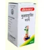 Baidyanath Muktashukti Bhasma, Muktashukti Bhasma baidyanath, Baidyanath Muktashukti Bhasma usa, Baidyanath Muktashukti Bhasma ebay, Baidyanath Muktashukti Bhasma movingaze