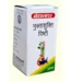 Baidyanath Muktashukti Pishti, Muktashukti Pishti baidyanath, Baidyanath Muktashukti Pishti usa, Baidyanath Muktashukti Pishti ebay, Baidyanath Muktashukti Pishti movingaze