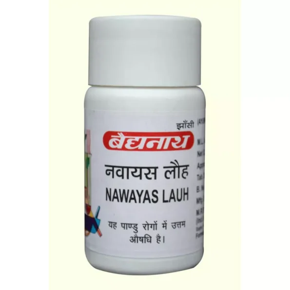 Baidyanath Nawayas Lauh, Nawayas Lauh baidyanath, Baidyanath Nawayas Lauh usa, Baidyanath Nawayas Lauh ebay, Baidyanath Nawayas Lauh movingaze