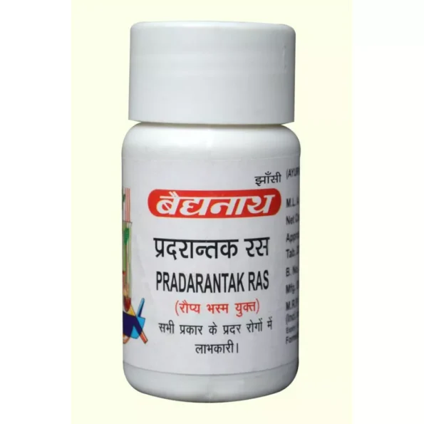Baidyanath Pradarantak Ras, Pradarantak Ras baidyanath, Baidyanath Pradarantak Ras usa, Baidyanath Pradarantak Ras ebay, Baidyanath Pradarantak Ras movingaze