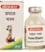 Baidyanath Prawal Bhasma, Prawal Bhasma baidyanath, Baidyanath Prawal Bhasma usa, Baidyanath Prawal Bhasma ebay, Baidyanath Prawal Bhasma movingaze