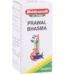 Baidyanath Prawal Bhasma, Prawal Bhasma baidyanath, Baidyanath Prawal Bhasma usa, Baidyanath Prawal Bhasma ebay, Baidyanath Prawal Bhasma movingaze