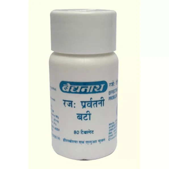 Baidyanath Rajahpravartani Bati, Rajahpravartani Bati baidyanath, Baidyanath Rajahpravartani Bati usa, Baidyanath Rajahpravartani Bati ebay, Baidyanath Rajahpravartani Bati movingaze