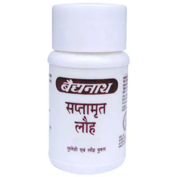 Baidyanath Saptamrit Lauh, Saptamrit Lauh baidyanath, Baidyanath Saptamrit Lauh usa, Baidyanath Saptamrit Lauh ebay, Baidyanath Saptamrit Lauh movingaze