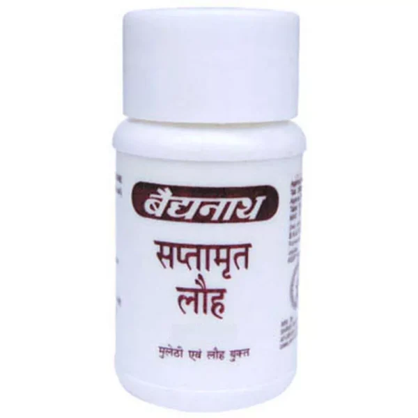 Baidyanath Saptamrit Lauh (20tab)