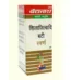 Baidyanath Shilajitwadi Bati (Swarna Yukta), Shilajitwadi Bati (Swarna Yukta) baidyanath, Baidyanath Shilajitwadi Bati (Swarna Yukta) usa, Baidyanath Shilajitwadi Bati (Swarna Yukta) ebay, Baidyanath Shilajitwadi Bati (Swarna Yukta) movingaze