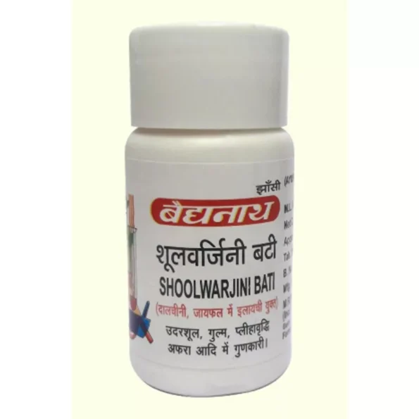 Baidyanath Shoolwarjini Bati, Shoolwarjini Bati baidyanath, Baidyanath Shoolwarjini Bati usa, Baidyanath Shoolwarjini Bati ebay, Baidyanath Shoolwarjini Bati movingaze