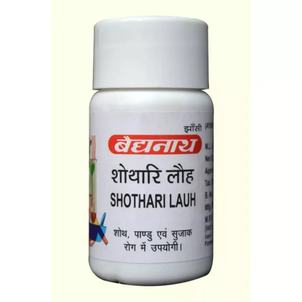 Baidyanath Shothari Lauh, Shothari Lauh baidyanath, Baidyanath Shothari Lauh usa, Baidyanath Shothari Lauh ebay, Baidyanath Shothari Lauh movingaze